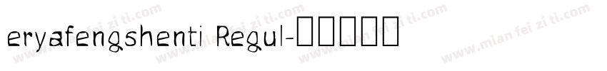 eryafengshenti Regul字体转换